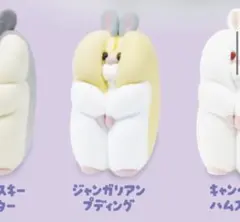 すきまハムスター マスコットフィギュア2 ガチャ ジャンガリアン プディング