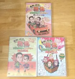 2026年最新】旅猿 dvdの人気アイテム - メルカリ