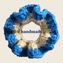 フリル付きシュシュ　ハンドメイド　かぎ針　ブルー×ベージュ