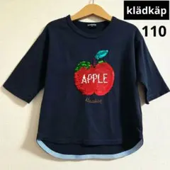 【極美品】klädkäp リンゴ刺繍 カットソー 七分袖 スパンコール 110㌢