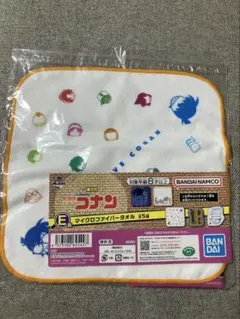 一番ラボ名探偵コナン Ｅ賞　マイクロファイバータオル