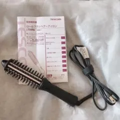 ロールブラシヘアーアイロン