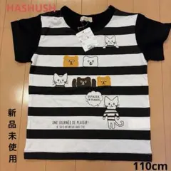 HUSHUSH Tシャツ　新品未使用　110cmのサムネイル