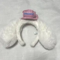 サンリオ シナモン カチューシャ ピューロランド