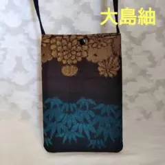 「一点もの！」帯、大島紬着物リメイク＊アンティーク柄＊サコッシュ