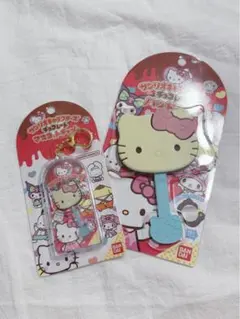 キティ チョコレート ハンドミラーチャームセット