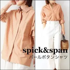 2026年最新】spick and span パールボタンの人気アイテム - メルカリ