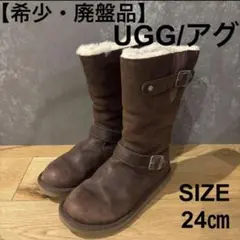 2026年最新】uggブーツケンジントンの人気アイテム - メルカリ
