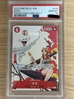 2026年最新】ナミ psa10 マッチングバトルの人気アイテム - メルカリ