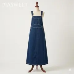 PIASWEET デニム サロペットスカート ロング 綿100% L 古着