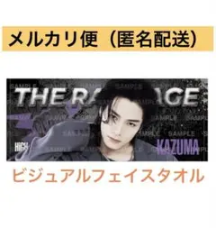RAMPAGE 川村壱馬 HiGH&LOW ビジュアル フェイスタオル - メルカリ