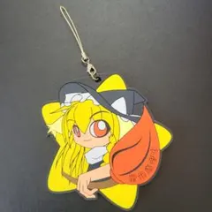 【中古】東方Project 霧雨魔理沙 ラバーストラップ