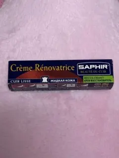 サフィール レノベイティングクリーム ブラック 25ml