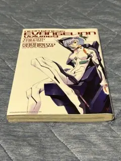 2025年最新】新世紀エヴァンゲリオン 初版の人気アイテム - メルカリ