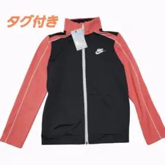 ナ*サ様 Nike ジャージ 150サイズ 黒/ピンク　タグ付き