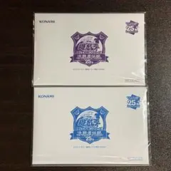 遊戯王 決闘者伝説 東京ドーム限定 青眼の白龍 ブラック・マジシャン
