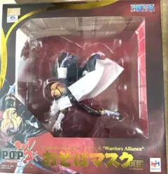 ワンピース Portrait of Pirates おそばマスク