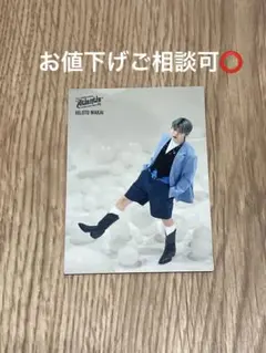 Mrs.GREEN APPLE フォトカード No.40 Atlantis 若井