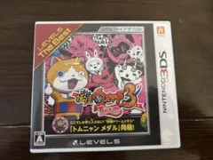 妖怪ウォッチ3 テンプラ レベルファイブ ザ ベスト