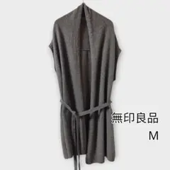 無印良品 ウールカシミヤ混 ロングカーディガン ベルト付き ブラウン