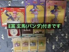 一番くじ らんま1/2 フィギュアセット