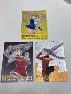 2026年最新】機動戦艦ナデシコ・カードの人気アイテム - メルカリ