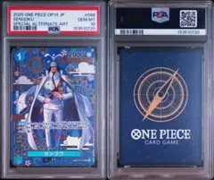 ワンピースカード　センゴク　SP PSA10 蒼海の七傑のサムネイル
