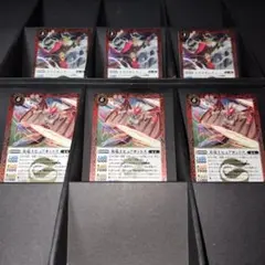 BS 美竜士ヒュアキントス ドラゴガンナー