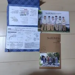 SixTONES カレンダー 2026-2027