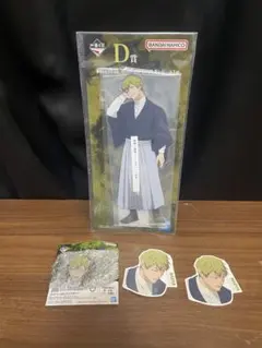 一番くじ 呪術廻戦 死滅回游 〜壱〜 D賞 禪院直哉 アクリルスタンド