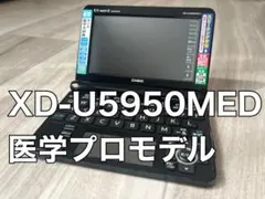 2026年最新】xd-u5900の人気アイテム - メルカリ