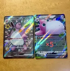 ポケモンカード 6枚セット プクリンex SSR RR