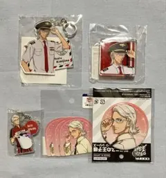 【テニプリ】君島育斗グッズまとめ売り