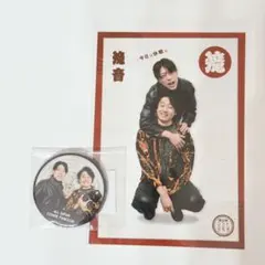 2026年最新】滝音の人気アイテム - メルカリ