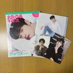 Item thumbnail for item 54f30f78-891b-42f7-a24d-e3940f39fc93