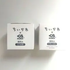 【新品】ちいかわ×くら寿司 湯呑み 2個セット