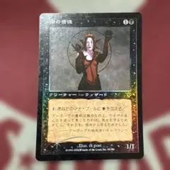 2026年最新】MTG foilの人気アイテム - メルカリ