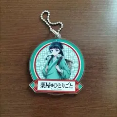 Item thumbnail for item e2fade07-fd6e-48a7-9fc6-e9ba2f4a4680