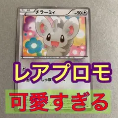 2025年最新】チラーミ ユニクロの人気アイテム - メルカリ