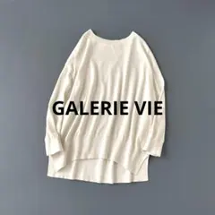 GALERIE VIE プレーンコットン クルーネックプルオーバー