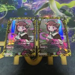 0614 大樹王ギガンディダノス a 2枚 - メルカリ