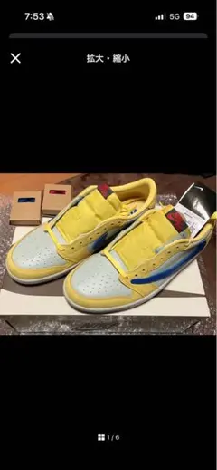 Travis Scott AirJordan 1Low OG Canary最安値