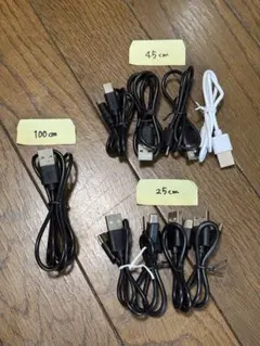 USB充電ケーブルtypeCセット 100cm 45cm 25cm