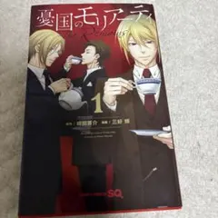 Item thumbnail for item 4552d505-e213-473c-b5b7-35497ff6e5cf