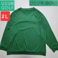 UUUM GOLF 緑色 LLサイズ 長袖トレーナー 男女