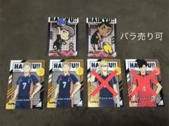 ハイキュー クリアカードコレクション2 バラ売り可