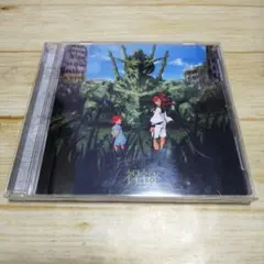 2025年最新】祝福 YOASOBI 完全生産限定盤の人気アイテム - メルカリ