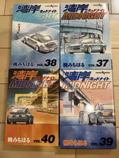 湾岸midnight : 湾岸ミッドナイト 赤い狂獣 疾走のバラード 全巻セット