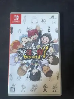 妖怪学園Y ワイワイ学園生活 Nintendo Switch ソフト