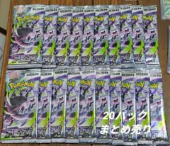 ポケモンカード アビスアイ サーチ済みパック まとめ売り - メルカリ